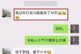 阿里贷款清欠服务