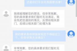 阿里融资清欠服务